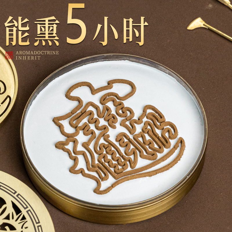 汉颂大号香篆模具8/12/15cm多款