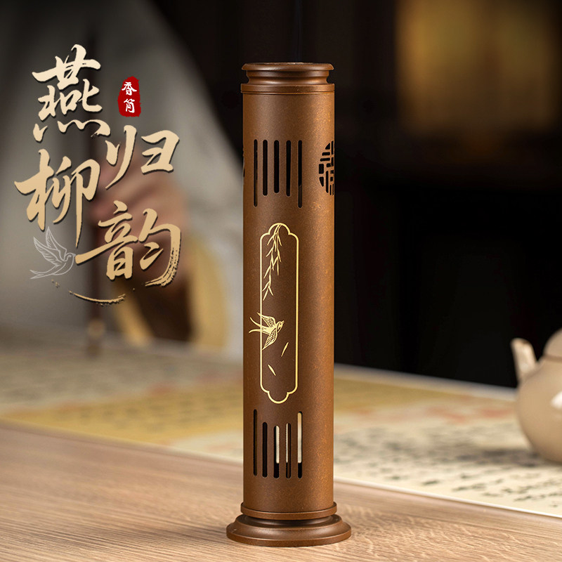 中式香炉黄铜香薰炉家用室内立式线香炉沉香檀香节日高档送礼礼品,家居饰品,香薰炉,淘宝优惠券,粉丝福利购,淘宝优惠卷