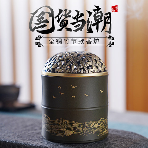 速发纯铜香炉家用檀意盘内沉香熏香薰炉创意供佛室香炉仿古禅香铜
