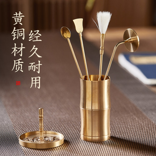 香道六君子黄铜香篆工具六件套