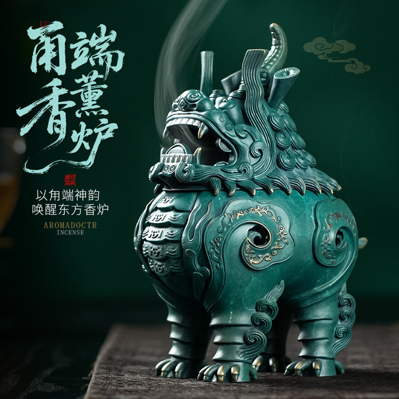 中式香炉家用室内沉香熏香室内檀香盘香炉创意家居摆件高档伴手礼,家居饰品,香薰炉,淘宝优惠券,粉丝福利购,淘宝优惠卷