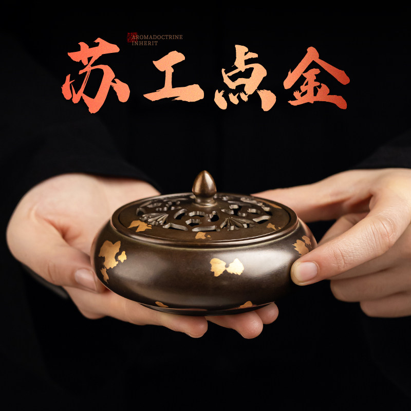 苏工点金铜香炉盘香薰炉家用薰香沉香室内摆件茶道宣德炉香插香座,家居饰品,香薰炉,淘宝优惠券,粉丝福利购,淘宝优惠卷