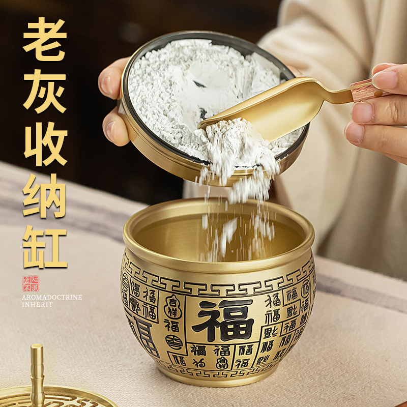 汉颂百福缸香炉灰收纳储存用