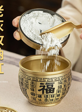 铜百福缸香炉灰老灰收纳缸香道工具用品黄铜米缸办公室客厅铜摆件