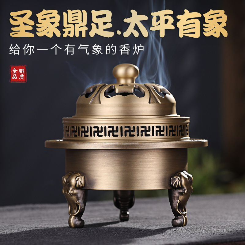 黃銅三足香爐家用室內仿古創意