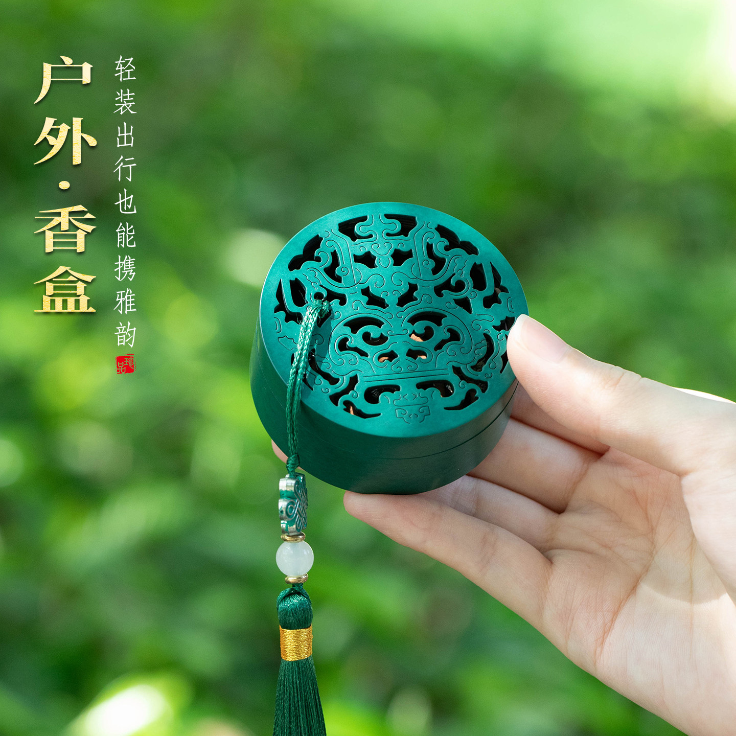 便携户外铜香炉复古熏香盒