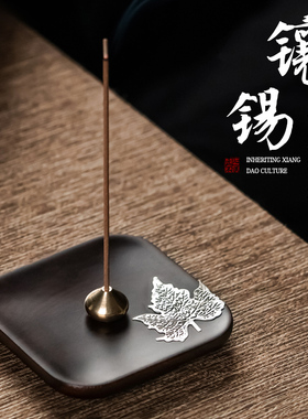 黑檀木线香香座铜香插家用室内禅意香炉托盘沉香檀香支架创意摆件