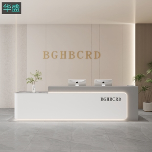 现代公司前台接待台美容院宾馆酒店吧台收银台商铺办公咨询服务台