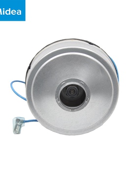 美的除螨仪配件 VM-1712/B5 Pro风机组件 两端引线长240mm