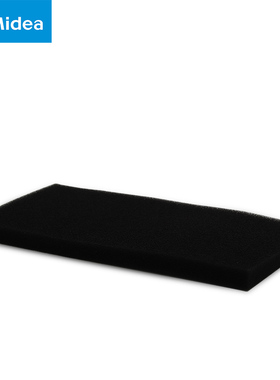 (五个)美的B3除螨仪VM1711 B3S/V2配件BC5消音棉M3 pink海绵B3pro