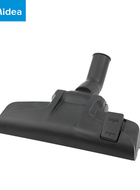 美的卧式吸尘器地刷配件适配VC14M1-FC/C5-L141C孔内径32mm通用款