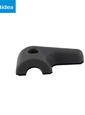 美的吸尘器左绕线钩注塑件银灰色086601B5ABSSC861/863