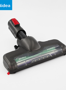 美的吸尘器电动地刷配件P3/Multi/VH1704/01/02/03/V1/V1 Pro刷头