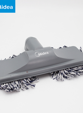 美的吸尘器刷头中型木地板刷VC38J-09D/VC38M-09DC/VC34J-09C1 32