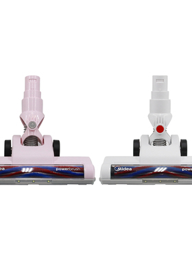 美的无线吸尘器配件P2/P2G/P60/Z1-Lady/QN7电动地刷吸头