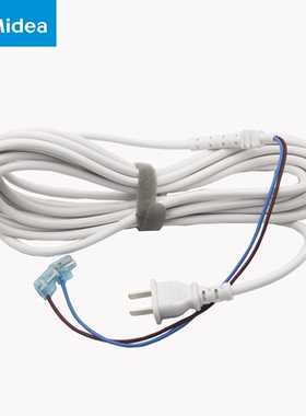 美的除螨仪配件电源线B5/VM-1712/B3/VM-1711/B5 Pro/V2/MC3/MC5