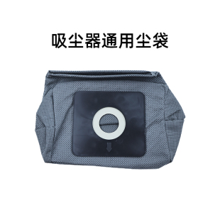 吸尘器配件VC12S1 VC07E1 05E VC无纺布滤尘袋尘隔袋 W12Z 美