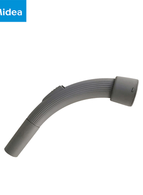 美的吸尘器配件风控弯管组件适配VC38J-09D/09D1/VC34J-09C