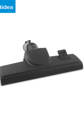 美的吸尘器干湿两用地板刷吸头配件T3-L151E1口径35mm通用款