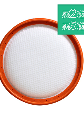 美的吸尘器配件滤网VC14M1-FC/VC14M2-/VC14X3-/VC14G1-FD/C6 Pro