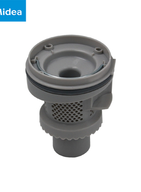 美的无线吸尘器配件P2/P2G/P60/Z1-Lady/QN7旋风锥组件QK7