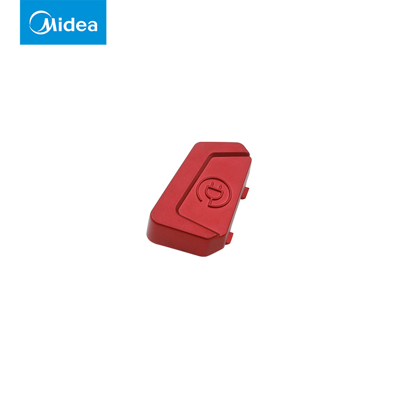 美的卧式吸尘器收线按钮配件C3-L148B