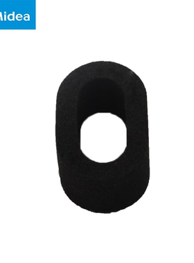 美的吸尘器配件 VU03P2-VG/U3-L021D开关弹性棉