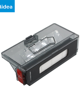 美的扫地机器人配件M7/M71CN/i10/M7PRO/M7 Young/M7 Max尘盒组件