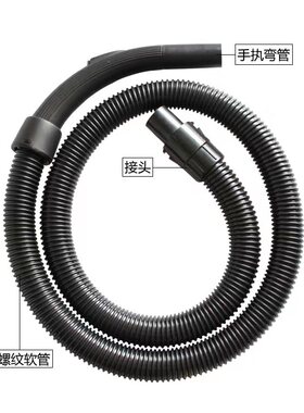 美的吸尘器VC12C1-VV配件QW14T-203/QW16T-06A/QW12T-605软管吸管
