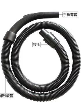 美的吸尘器VC12C1-VV配件QW14T-203/QW16T-06A/QW12T-605软管吸管