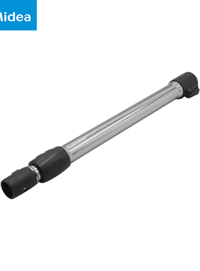 美的卧式吸尘器VC12X1-FP配件金属伸缩管