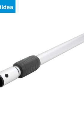 美的吸尘器铝合金伸缩管VC14C2-VY/VC16C4-RG/VC14G1-FD/C5-L121D