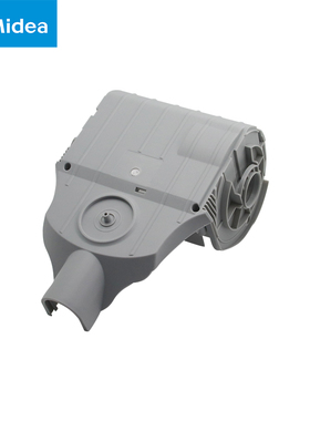 美的吸尘器配件C3-L141C/VCS33A14B-0WDC/VC12J1-FV底座