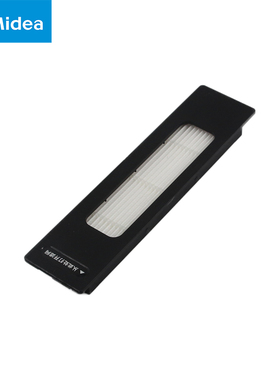 美的扫地机器人配件M7/M71CN/i10/M7PRO/S8海帕HEPA组件滤芯滤网