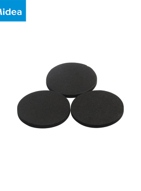 美的吸尘器 VC14M1-FC VC12X1-FP C5-L141C 181B细灰收集器密封圈