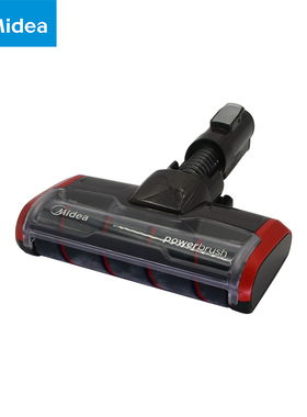 美的无线吸尘器配件P5/P5 S/P5 Pro/P70/P81电动软绒地刷组件吸头