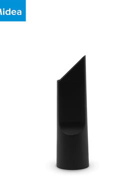 美的吸尘器C3-L148B/VC16N1-FD/C3-L143C/L141C/VC12J1-FV扁吸嘴