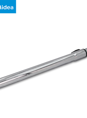 美的吸尘器C7配件C3-L111D/C61/T3-L201B/R1 C1 Lady伸缩管VC1708