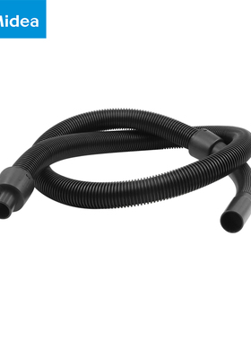 美的桶式吸尘器配件T2-L121A软管吸管T2-L121A1口径32/35mm长1.5M