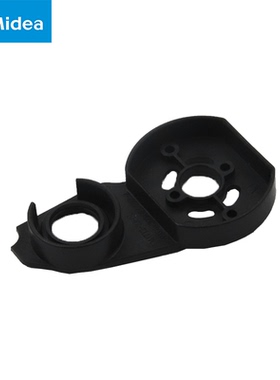 美的除螨仪配件B5/VM1712/1711/B5 Pro/V2/VM1711 B3 S小电机支架