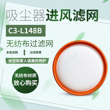 美的吸尘器配件滤网 C5-L141C C3-L148B VC14A1-VC两种直径