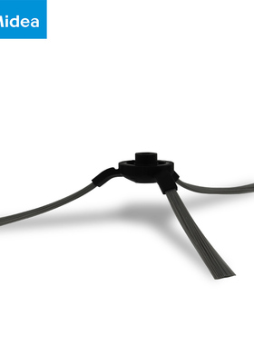 美的扫地机器人配件左右边刷R1-L085B/081A/082A/L083B/VR08F3/i2