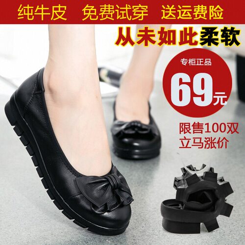 春秋女工作鞋单鞋牛皮黑坡低跟