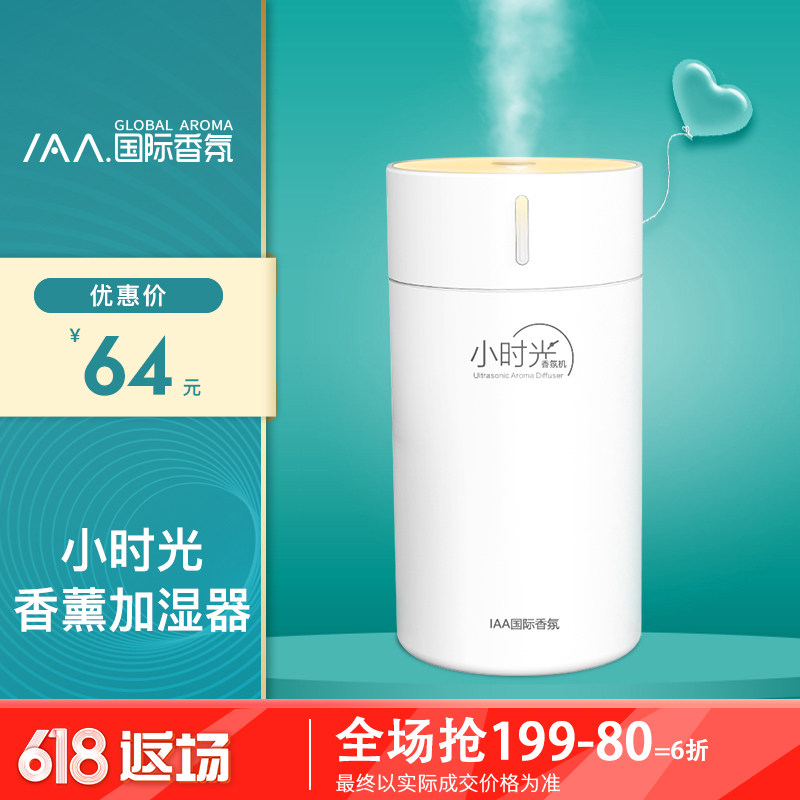 international Fragrance Ultrasonic wave humidifier Simplicity household Mute essential oil Aromatherapy Machine fashion vehicle atmosphere purifierin the Electrical life , Humidifier  category - from Buy2taobao.com to provide professional Taobao agent buy service
