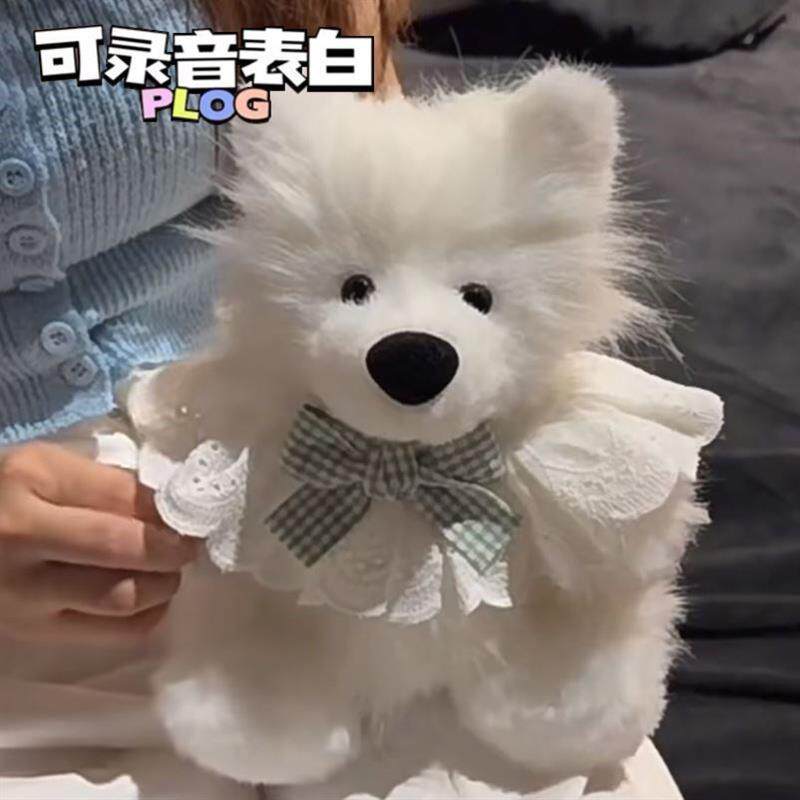 手工diy萨摩耶狗绒玩偶材料包自制做卡通可爱小狗创意玩偶m