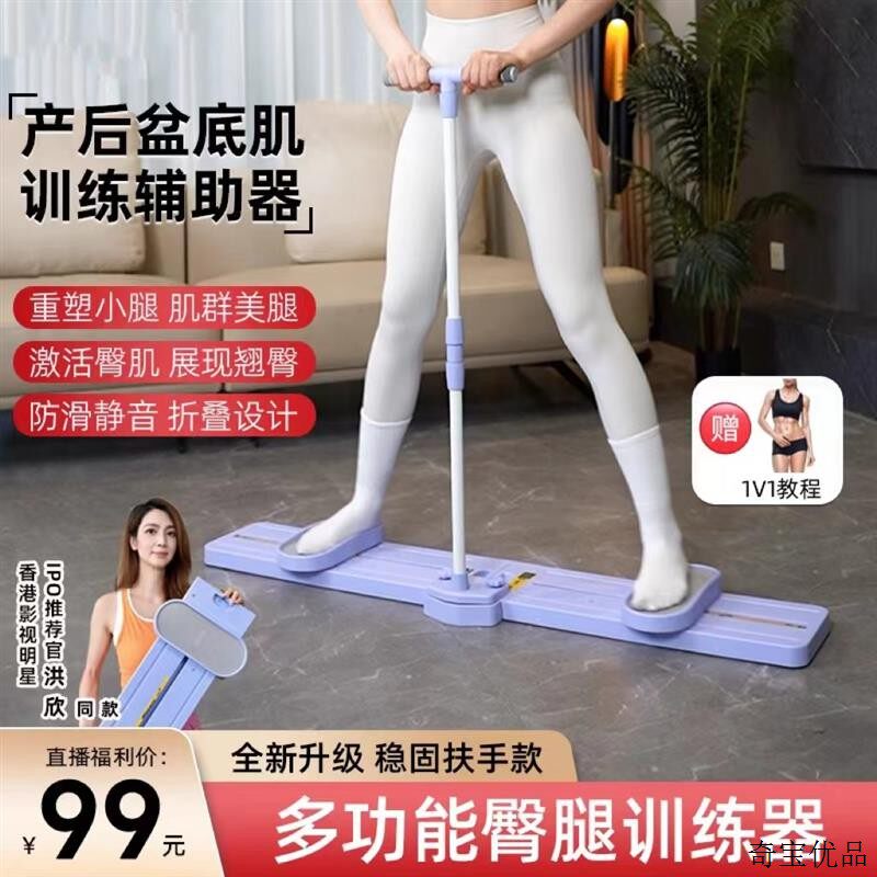滑雪机减肥瘦腿燃脂神器滑雪盆底肌训练器练腿运动健身器材家用