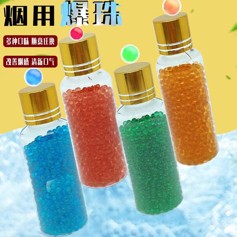 烟用爆珠1000粒瓶装烟嘴薄荷陈皮蓝莓双爆香珠爆珠匣源头厂家