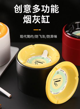 一次性烟灰缸家用灭烟沙便携带底座防飞灰熄烟除味清洁剂办公室