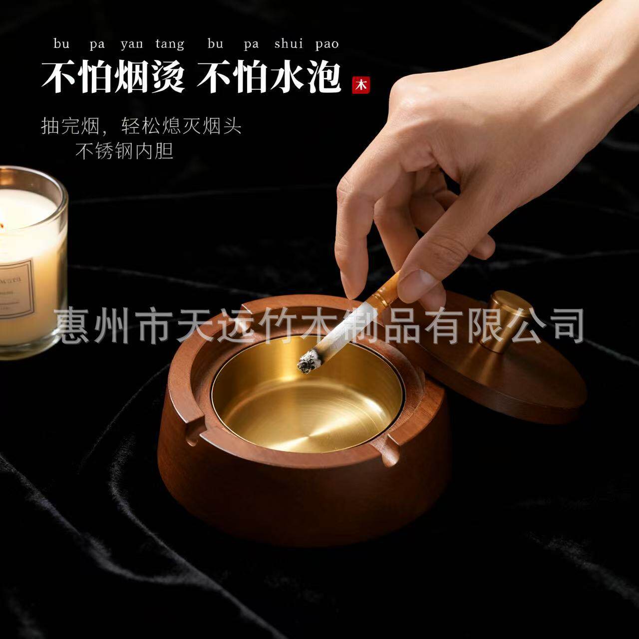 四方来财实木烟灰缸送人烟灰盅创意居家防飞灰带盖缸中式风