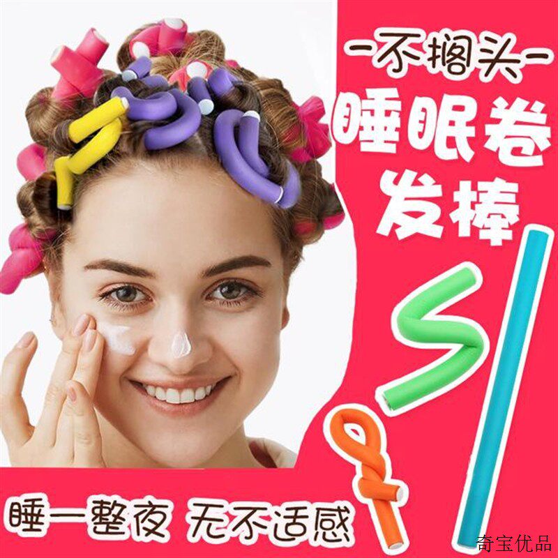 美发棒懒人卷发器头发蓬松神器美发工具不伤发定型
